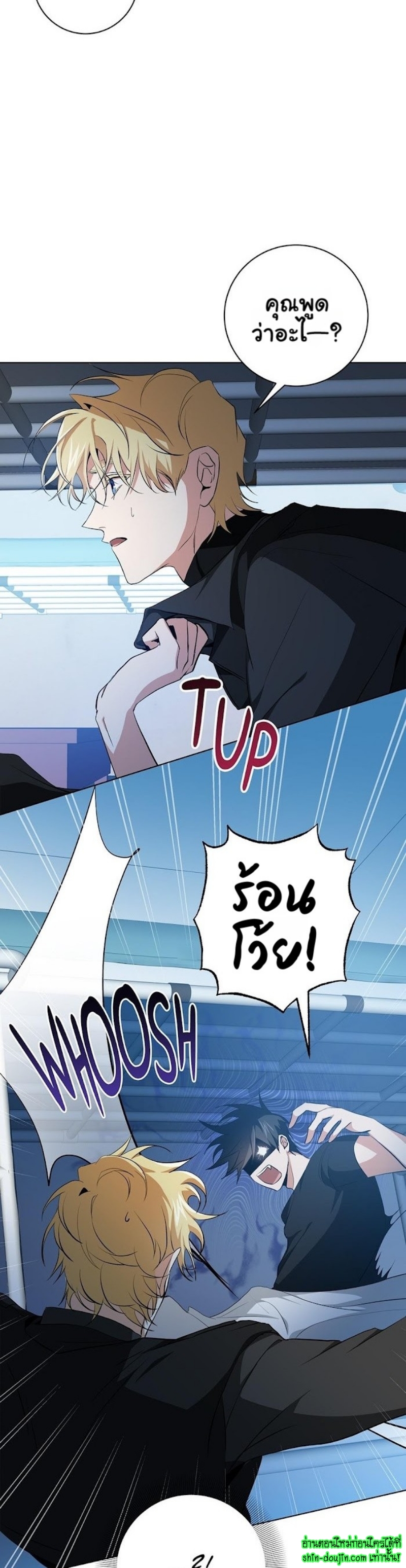 D AZE EP 13